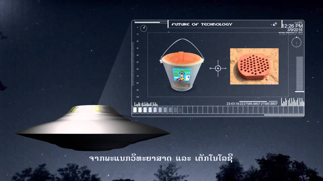 The New Improved Cookstove Tao Payat (Lao TVC)
