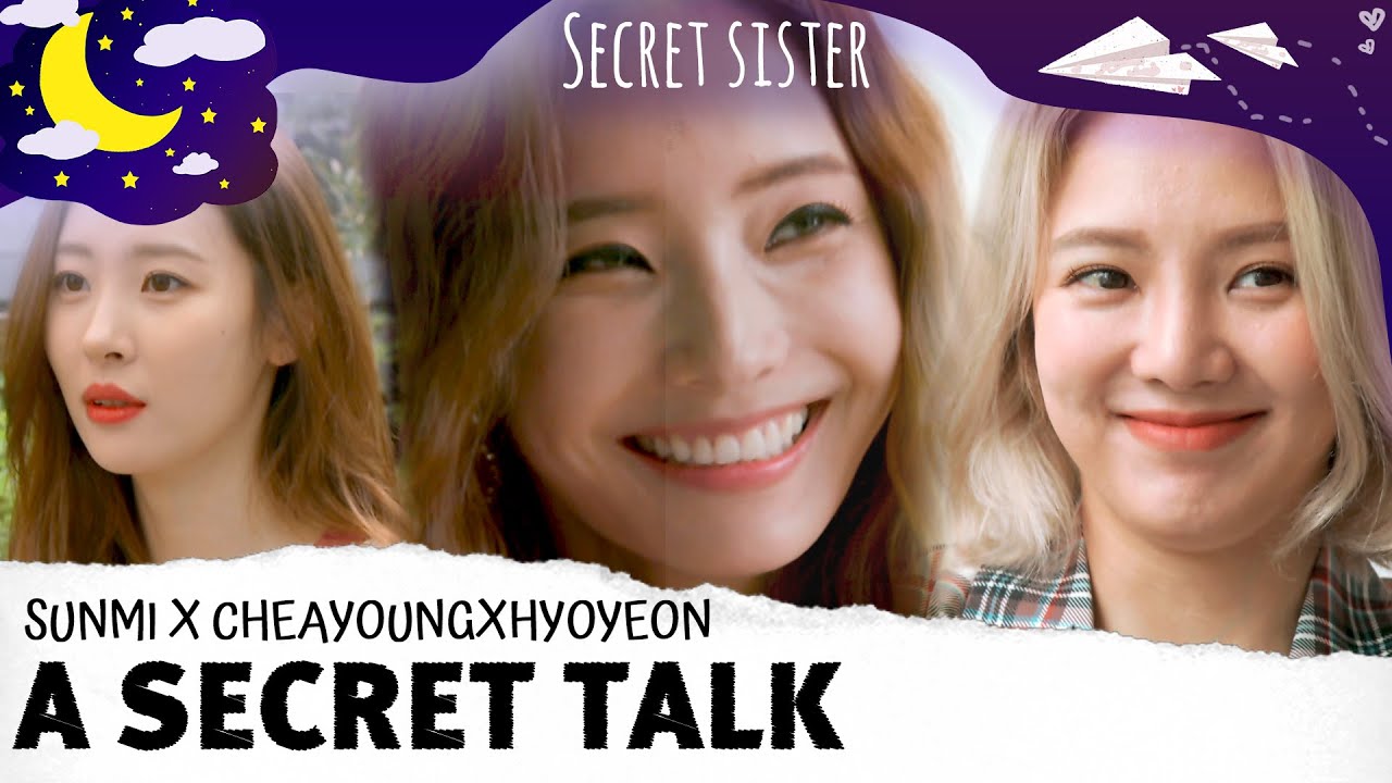 sunmi X cheayoung X SNSD hyoyeon 1💜 SECRET SISTER