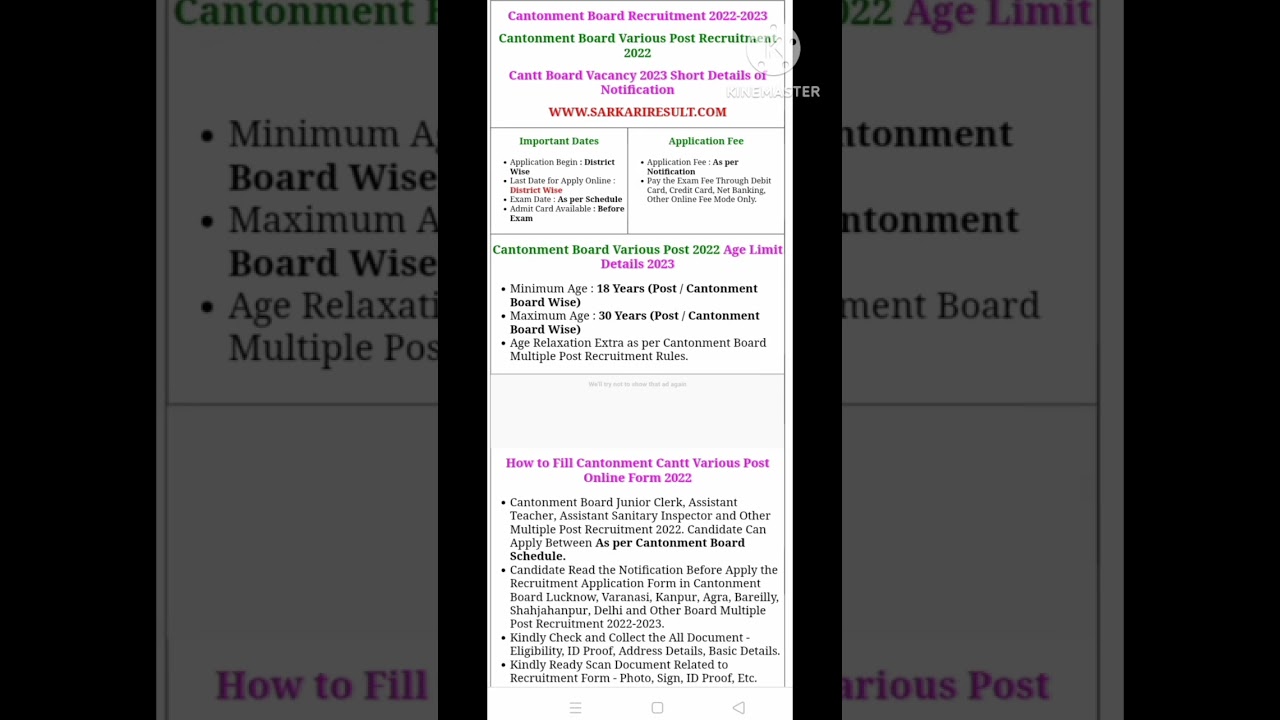 Cantonment Board Various Post Online Form 2022 #youtubeshorts #reels #viral #shorts #video
