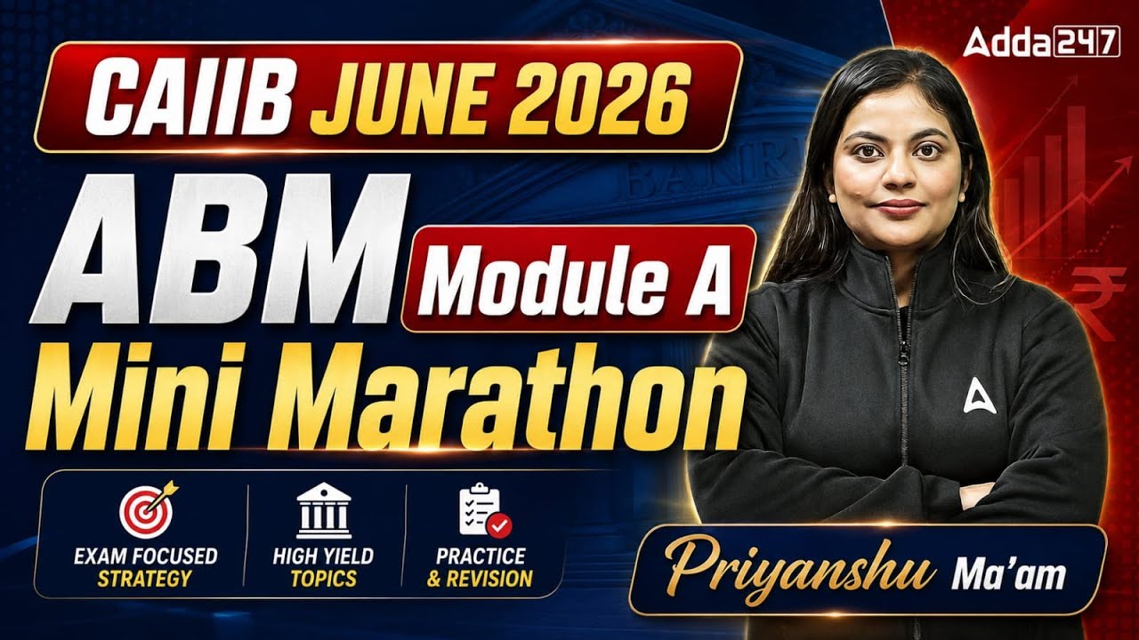 Марафон ABM 2026 | Мини-марафон ABM, модуль A | CAIIB ABM июнь 2026 | Марафон CAIIB 2026