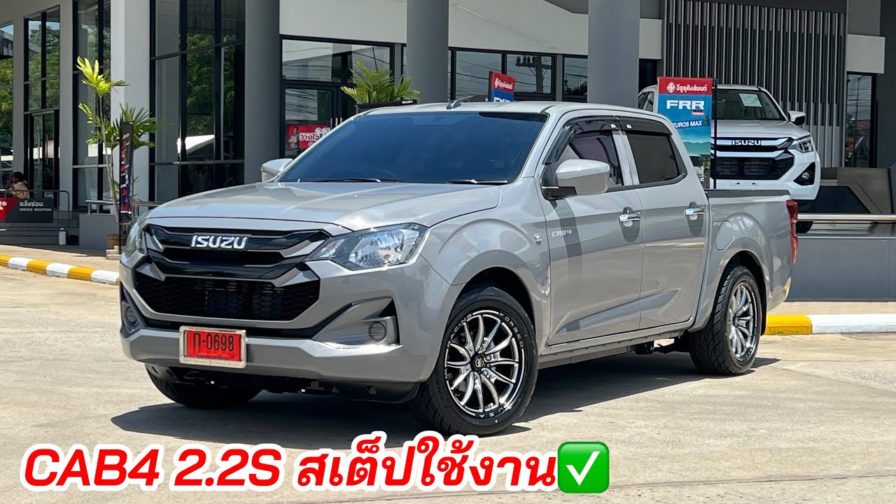 อีซูซุ2025 CAB4 2.2S แต่งสเต็ปใช้งาน #อีซูซุตัวใหม่ #isuzu2025