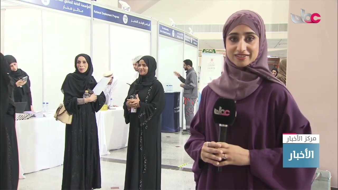تقرير | مشاركة واسعة في ملتقى التدريب المهني 2026 في جامعة صحار.