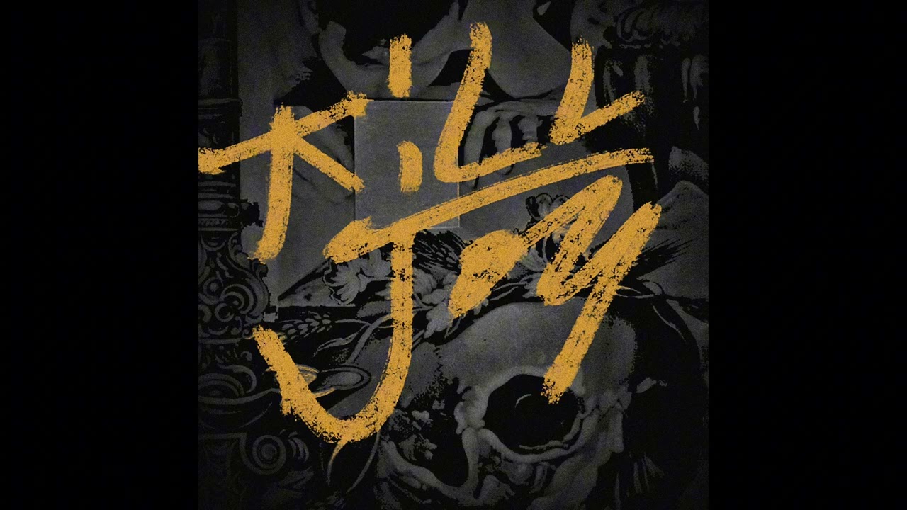 TRACKSTAR THE DJ & DAEMON - JUST A CHOICE (KILLJOY EP)