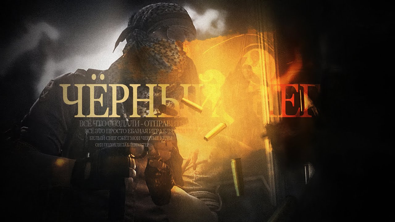 CSGO EDIT 