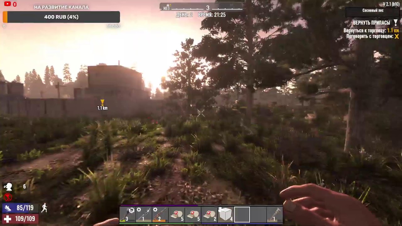 7 Days To Die прохождение, общение