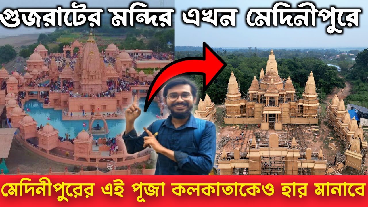 গতবার জেলায় সেরা হয়েছিল..এ বছর যা বানালো বিশ্বাস হবে না |Dhadika Durga Puja 2025 |Dhadika Durga Puja