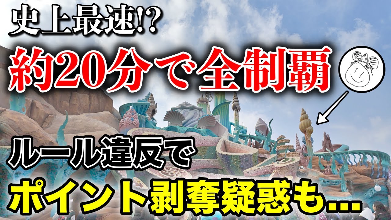 激闘の裏側!アトラクション対決本音トーク!まさかのサボり疑惑も浮上!?【ディズニー・ファンタジースプリングス・アナ雪】
