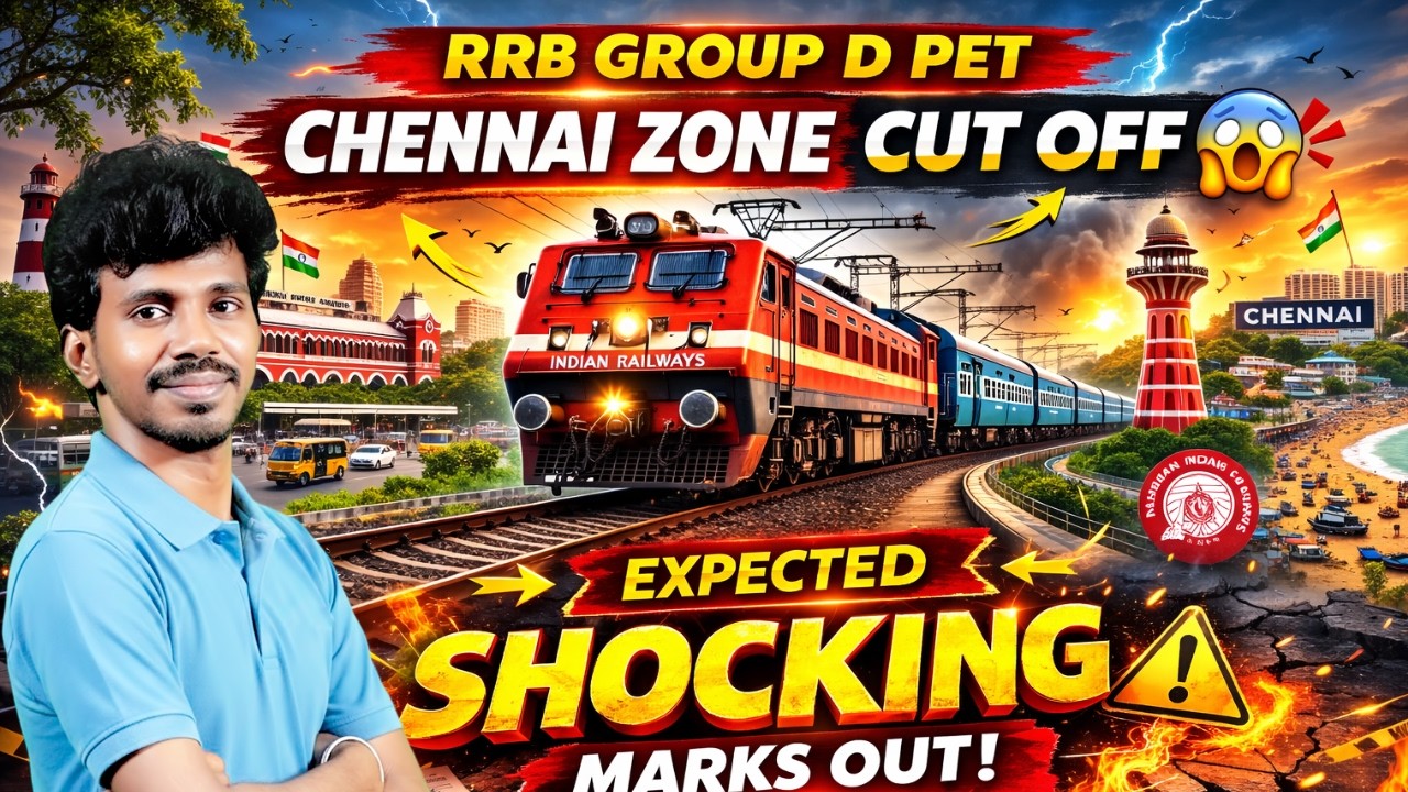 Railway Group D Expected Cut Off 2026 | PETக்கு எவ்வளவு மார்க் வேண்டும்? 😱 Latest Analysis
