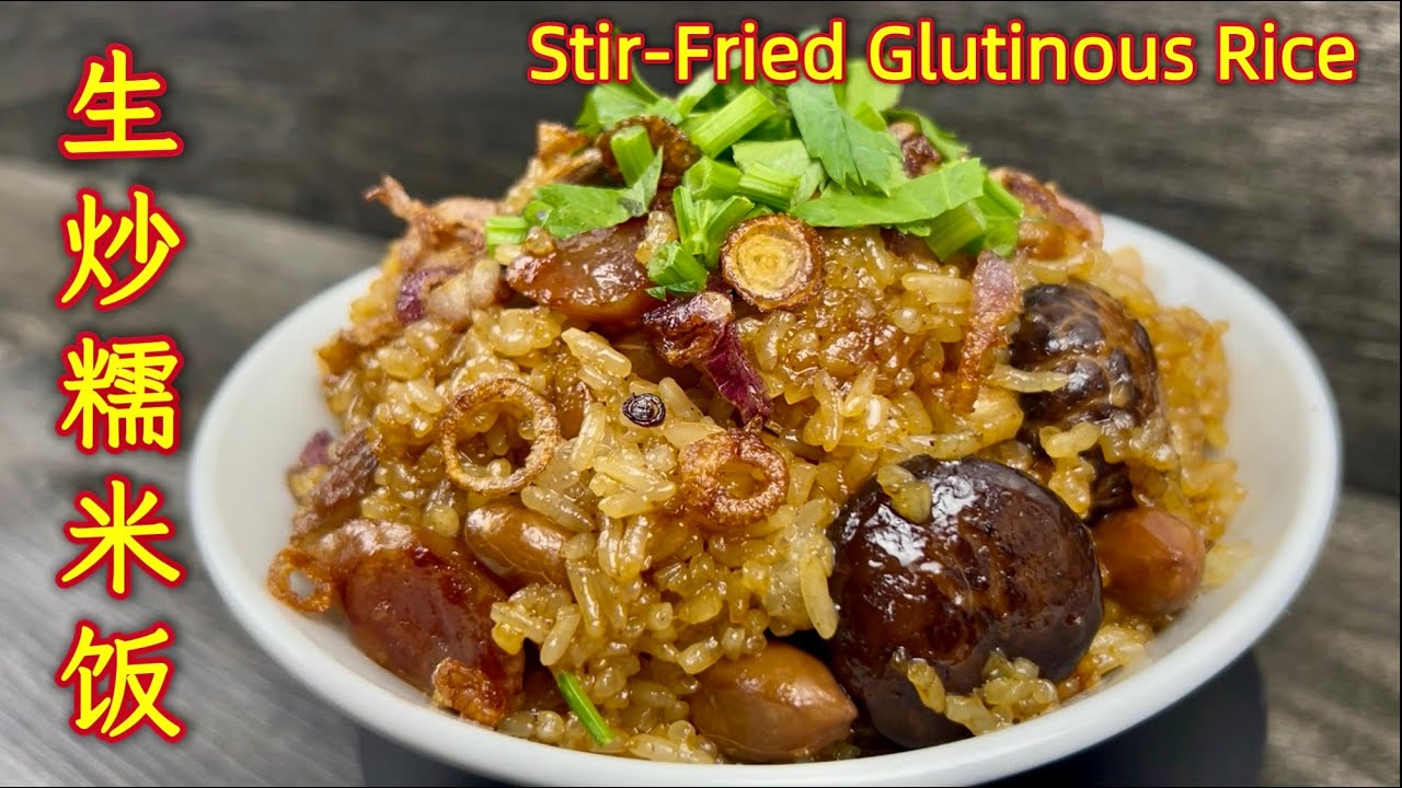 Stir-Fried Glutinous Rice | The rice is fragrant, each grain soft and flavorful, with layers of f...
