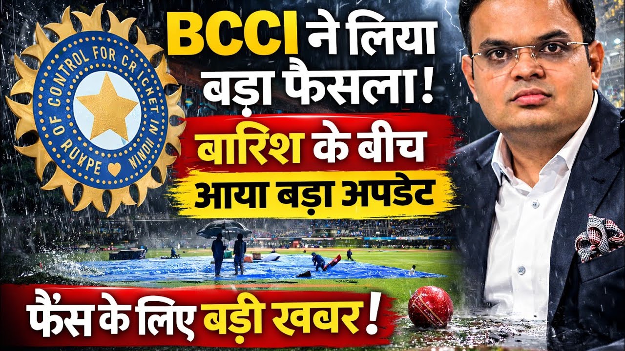🇮🇳🇮🇳BCCI ने की टीम इंडिया पर पेसो की बारिश 🇮🇳🇮🇳🇮🇳👑