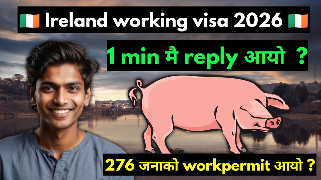 ireland working visa for nepali | how to apply ireland work visa from nepal | ireland kasari jane