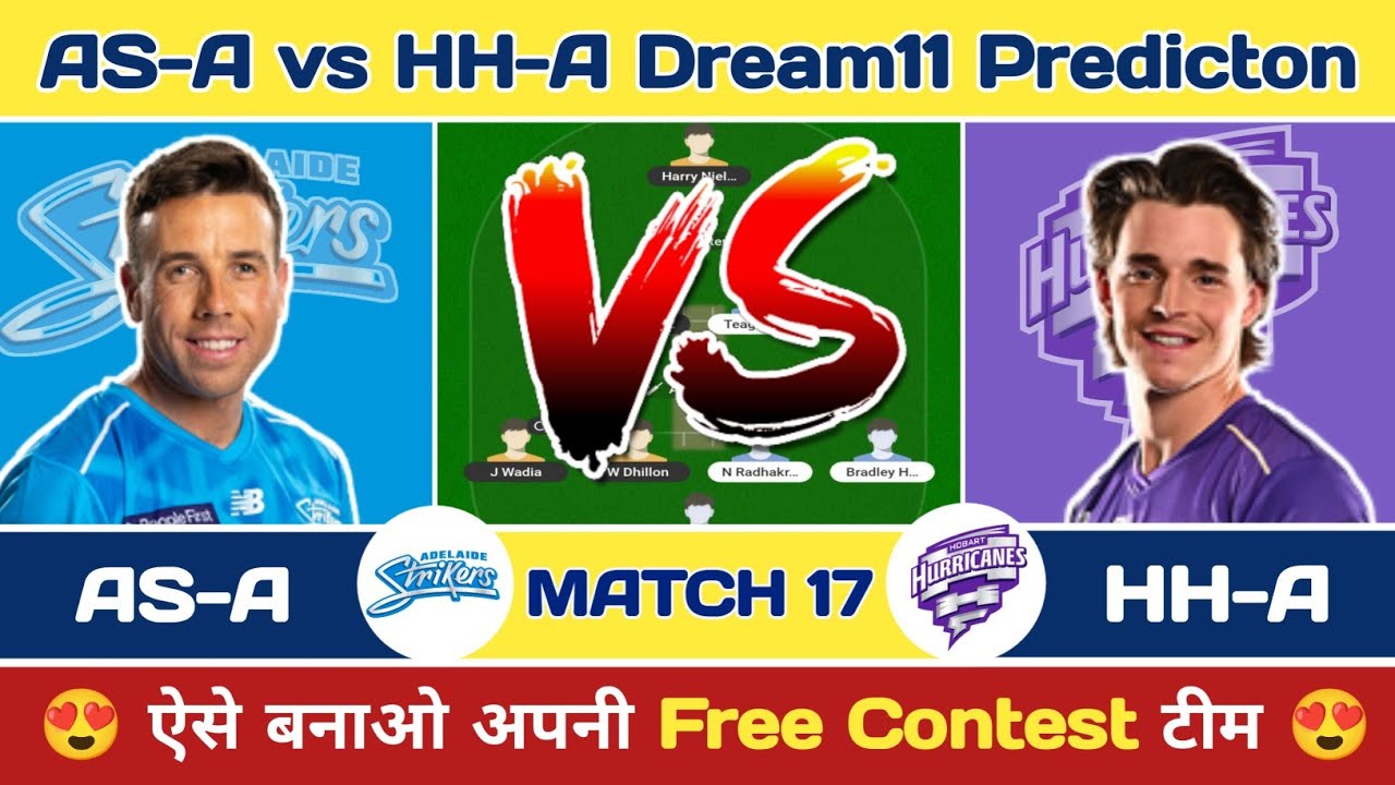 🏏 AS-A vs HH-A Today Match Prediction| AS-A vs HH-A Dream11 Prediction| AS vs HH Today Match 🔥