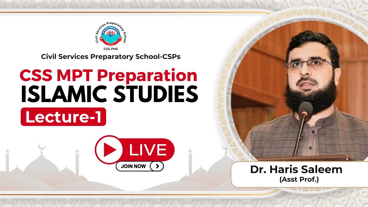 CSS MPT 2025 Preparation Live Class - 1 (Islamic Studies) | Dr. Haris Saleem | MPT Classes by CSPs