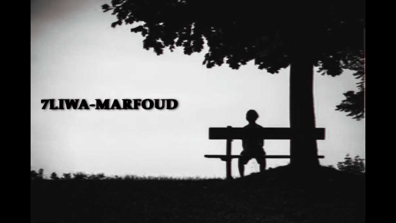 7liwa - Marfoud (slowed)