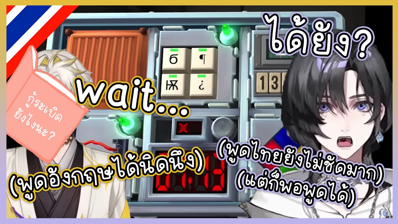 แค่กำแพงภาษาจะไปกลัวอะไร [Vtuber ซับไทย?? ]
