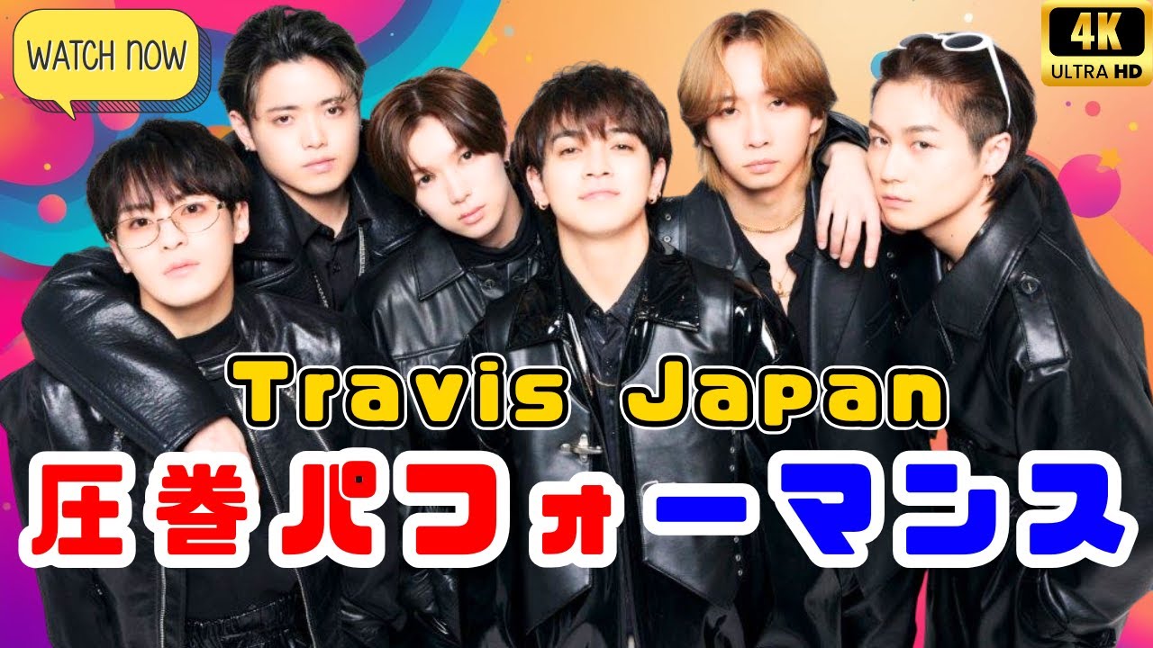 【Travis Japanが横浜アリーナに降臨】｜【年明け恒例ライブ開幕、全国8ヶ所ツアー】｜【33万人動員予定の圧巻ステージ】 #TravisJapan #横浜アリーナ #KPOPJAPAN
