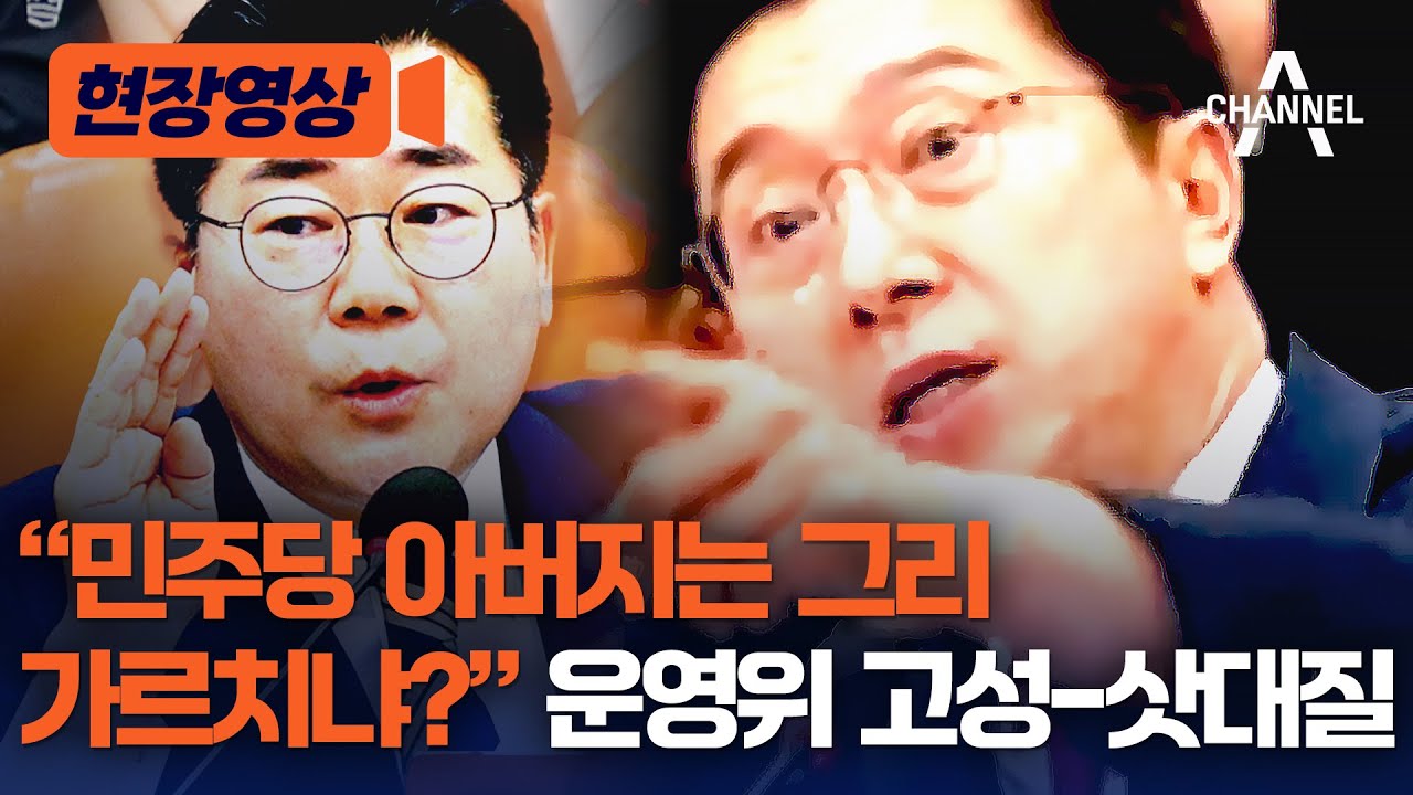 [현장영상] 