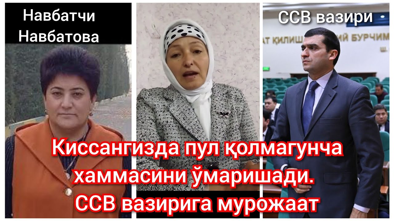 Роддомда вафот этган Зарнигорни онаси хаммасини айтиб ташлади. Пастдаргом тумани.