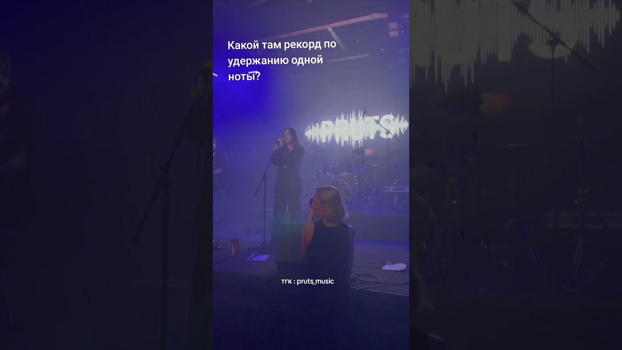 PRUTS - NARODNAYA (Санкт-Петербург 8.02.25, Revolution Fest ) 