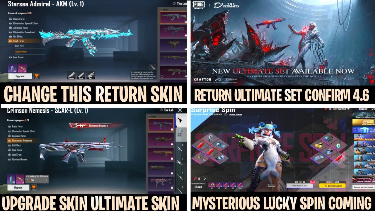 😍4.6 Update All Ultimate Set Leaks Here | Returns 1st & 2nd Ultimate Set Here | Next Lucky Spin M249