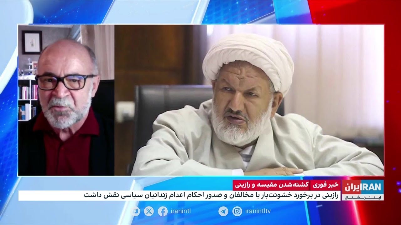 لقب قاضی مرگ برای مقیسه در زندان گوهر دشت کرج