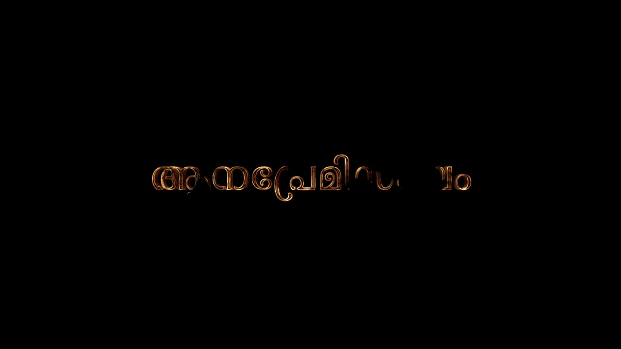 Meenad Vinayakan  with shylesh vaikom announcement