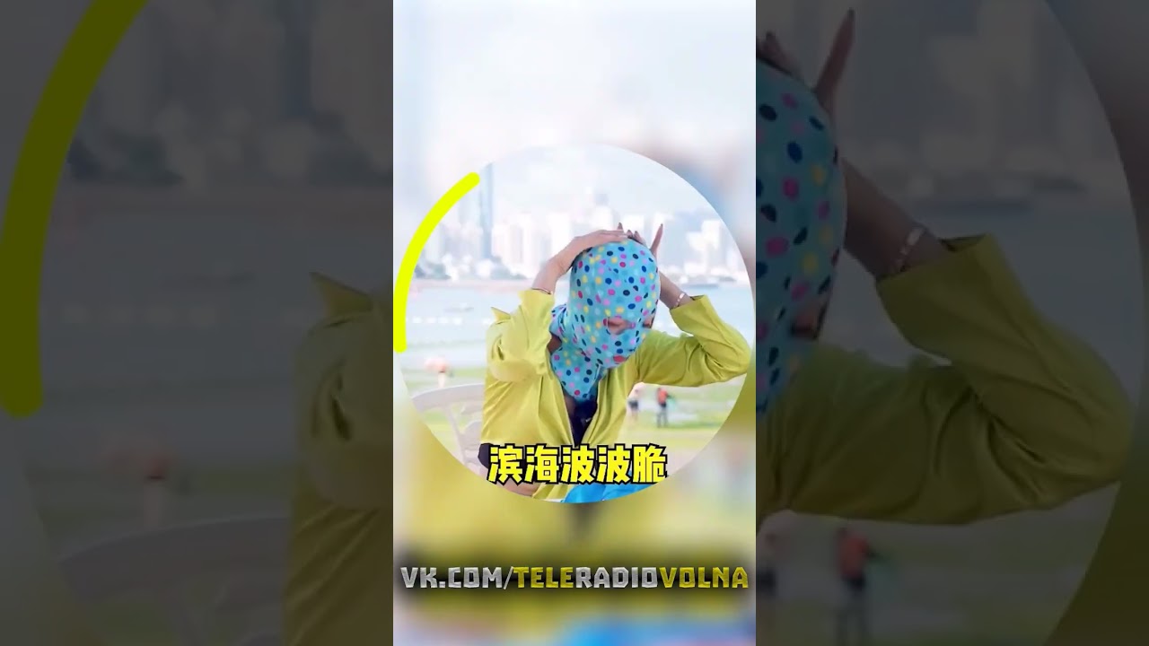 Facekini (фейскини) - новый вид балаклавы (часть 2)