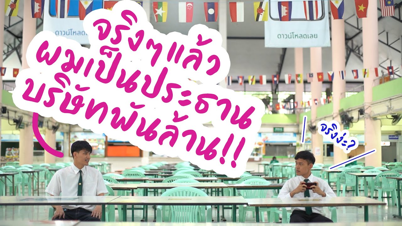 งานเกษตรแม่โจ้ออนไลน์ 2021 | นวัตกรรมเกษตรอัจฉริยะเพื่อความยั่งยืน (วิถีใหม่)