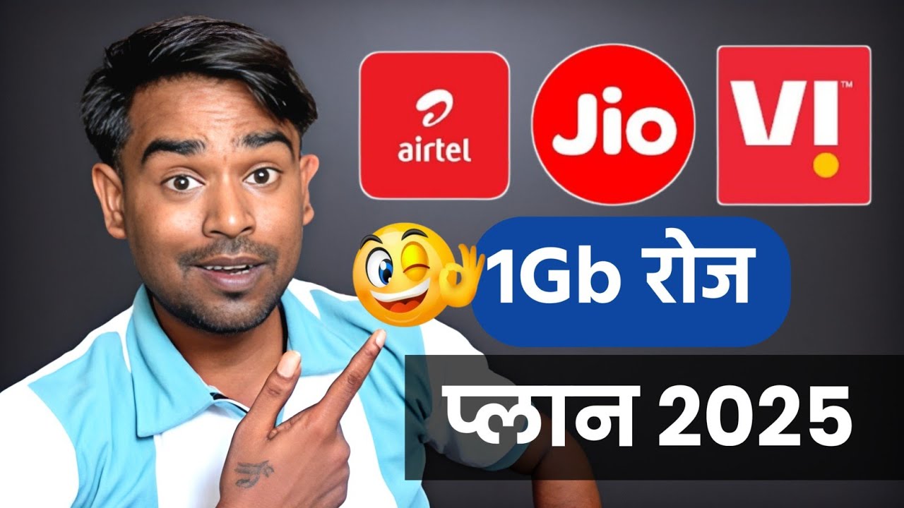 1GB DAILY DATA BASE PACK JIO AIRTEL VI 2025 | Tech Gyan New 