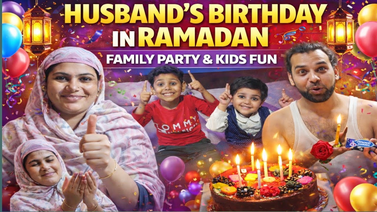 Husband's Birthday in Ramjan. Bacchon ke sath ki masti//Sana shoaib vlogs.♥️🎉🥰