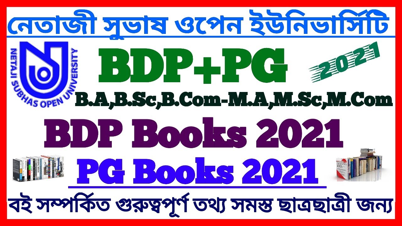 NSOU BDP & PG Books 2021 || Netaji Open University study Materials || Books Related Information