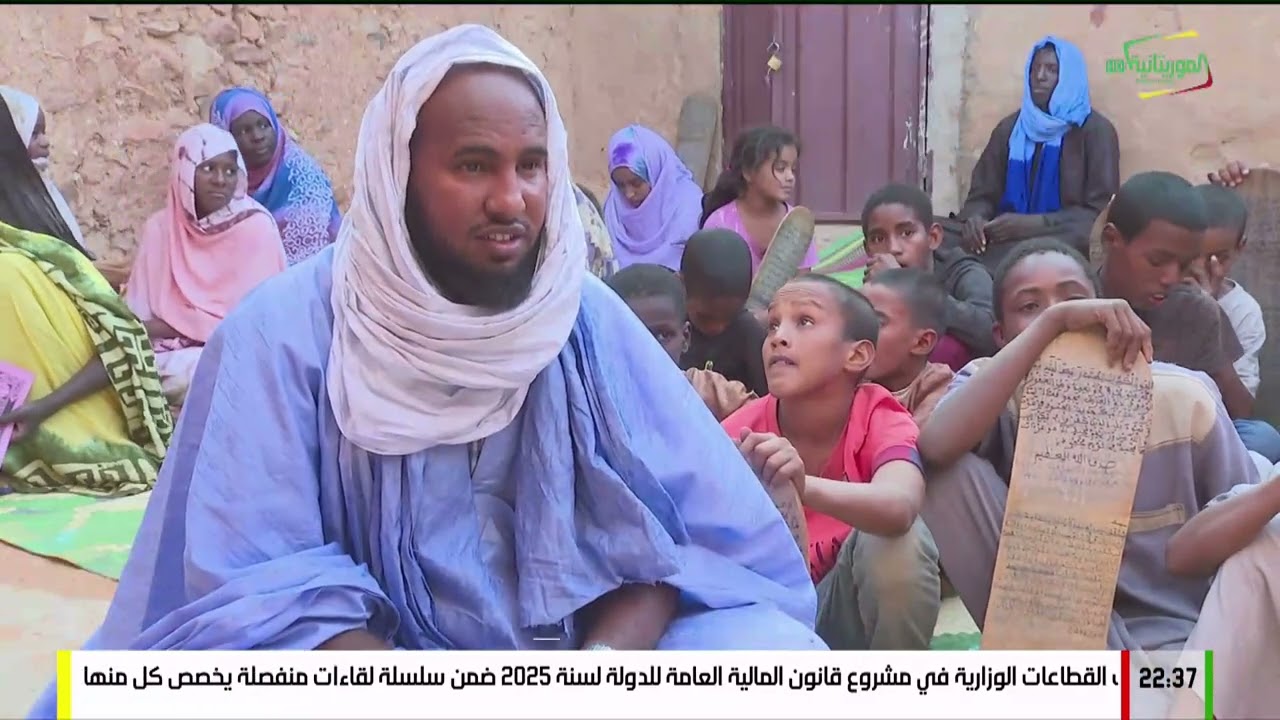 موريتانيا الاعماق(شنقيط)