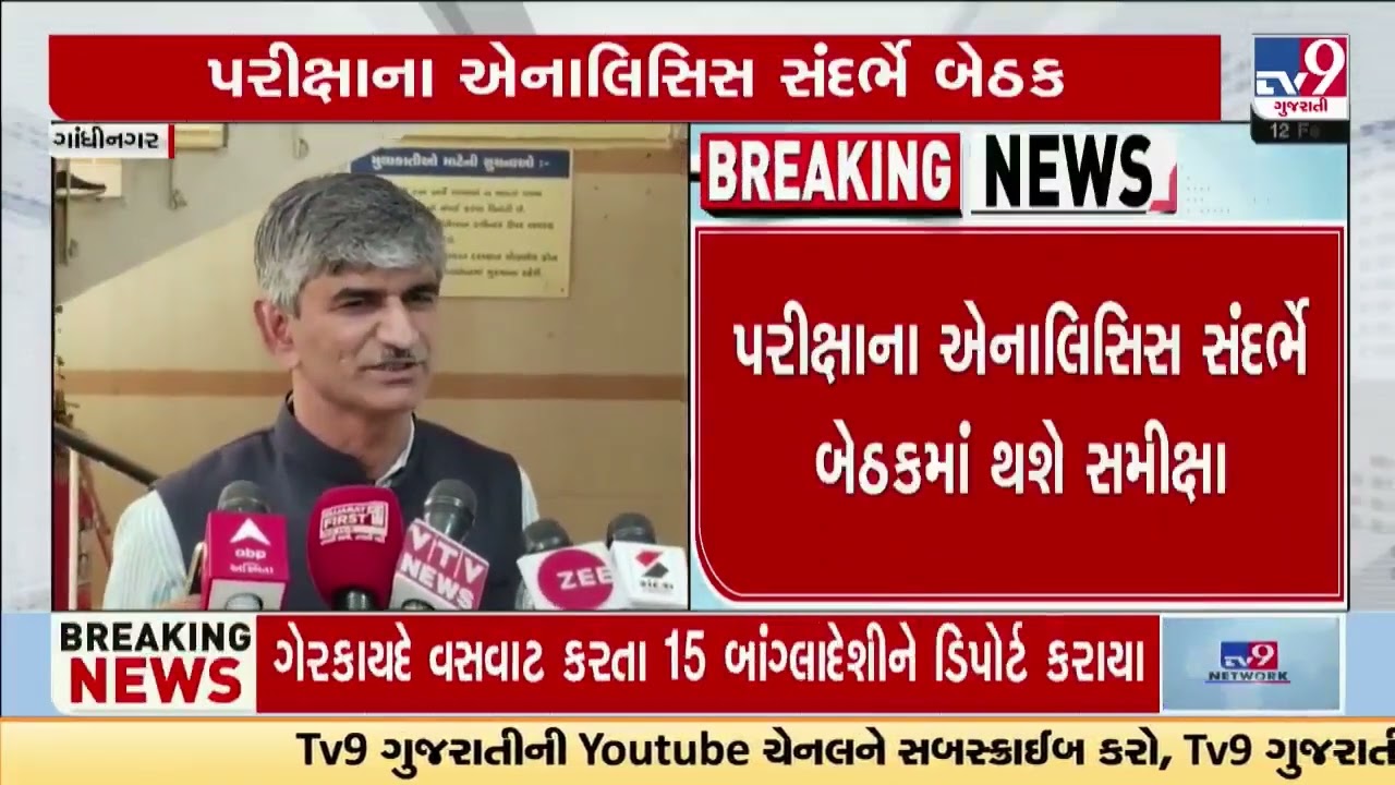 નર્સીંગવિવાદિત ભરતીને લઈને આરોગ્ય વિભાગની બેઠક પરીક્ષા લેનાર GTUનાંરજિસ્ટ્રાર પહોંચ્યા આરોગ્ય કચેરી