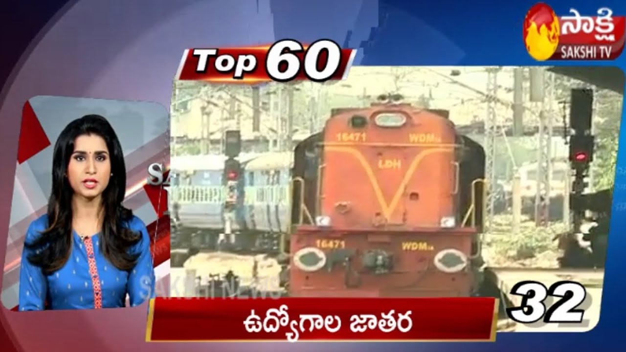 Sakshi Speed News | News @ 60 | Top Headlines @ 6AM - 6th September 2020