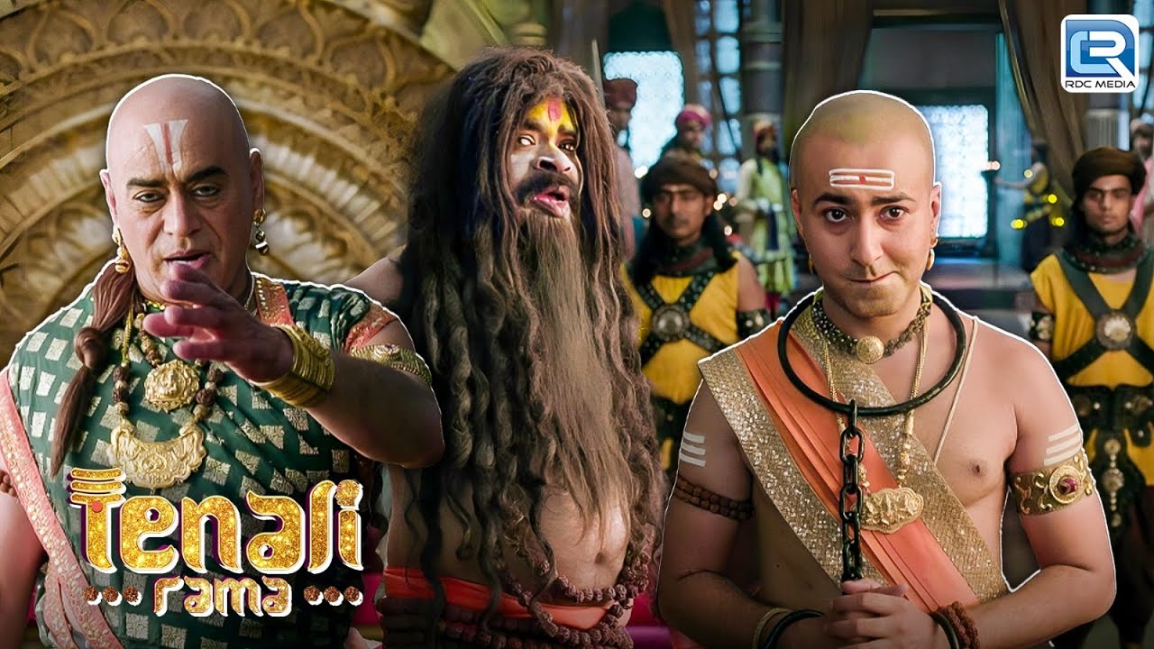 तांत्रिकके रचे हुए षड़यंत्र से कैसे Tathachrya बचाएगा Rama को? | Tenali Rama | New Full Episode HD