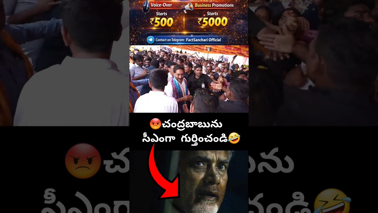 AP Politics | This Decision Will Change Everything | Telugu Political Analysis