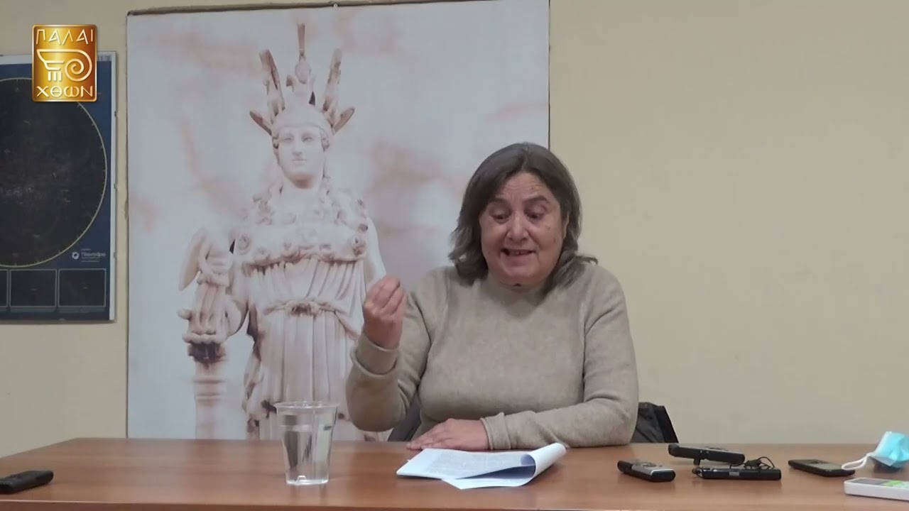 Πλάτων και Ελευσίνια Μυστήρια - Άννα Μαρκοπούλου