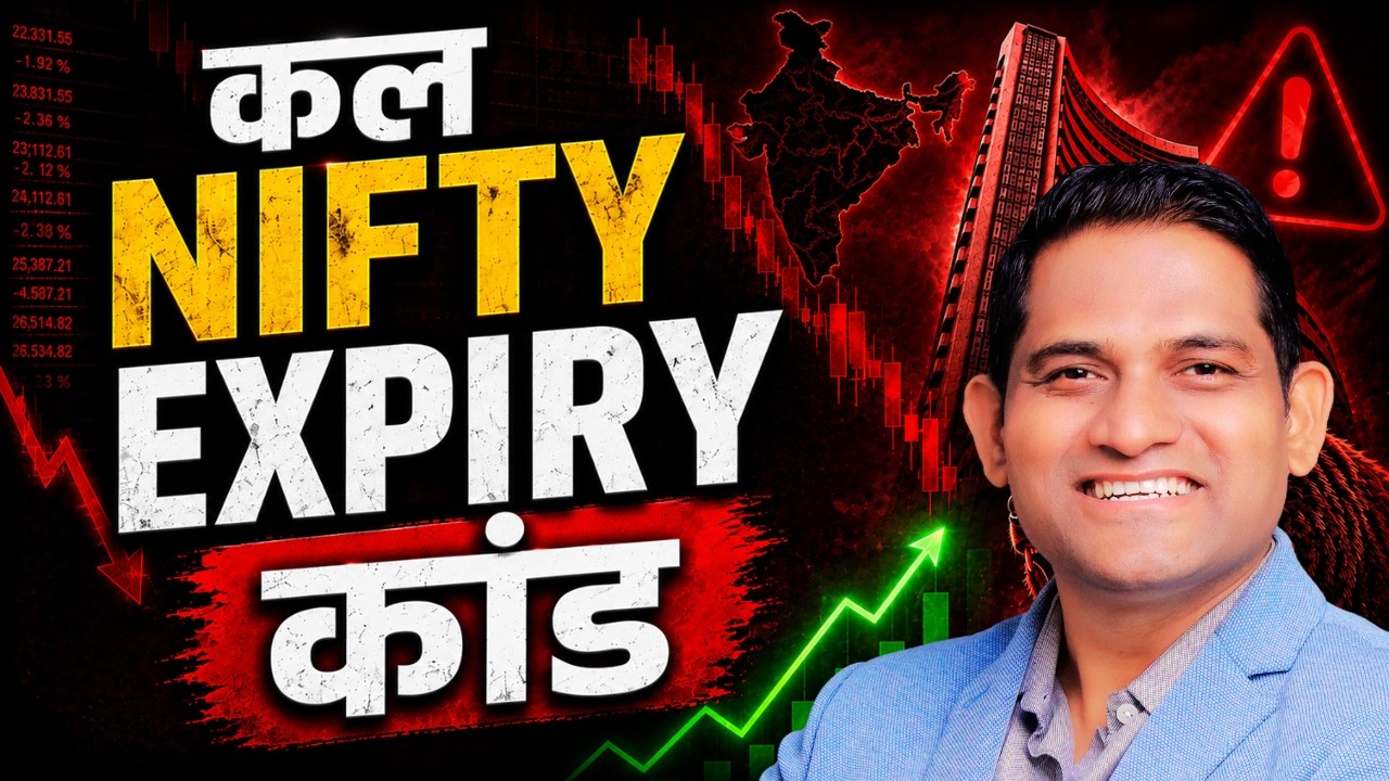 Nifty & Bank Nifty Analysis for TUESDAY | 22 September 2026 | nifty Tomorrow #nifty Nifty Expiry