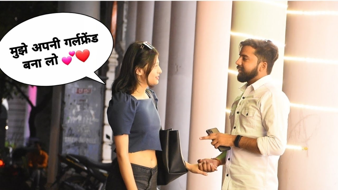 Mujhe Apni गर्लफ्रेंड बना लो चंडीगढ़ की ladki hui दीवानी best flirting video | Somesh Brijwasi |