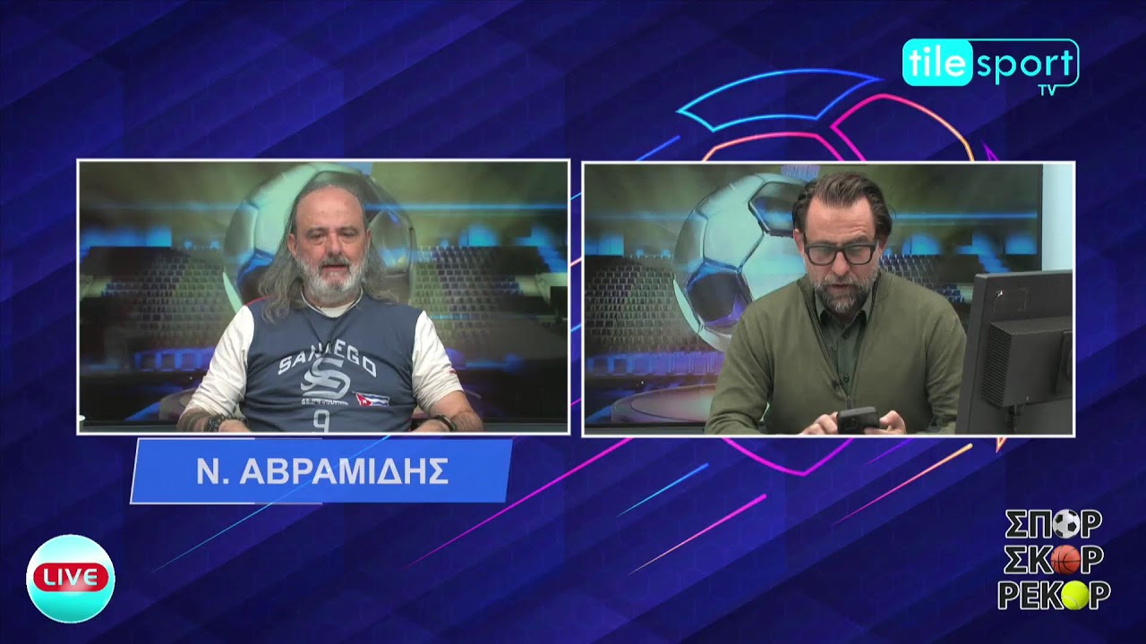 Σπορ Σκορ Ρεκορ Οnline 13-3-26 