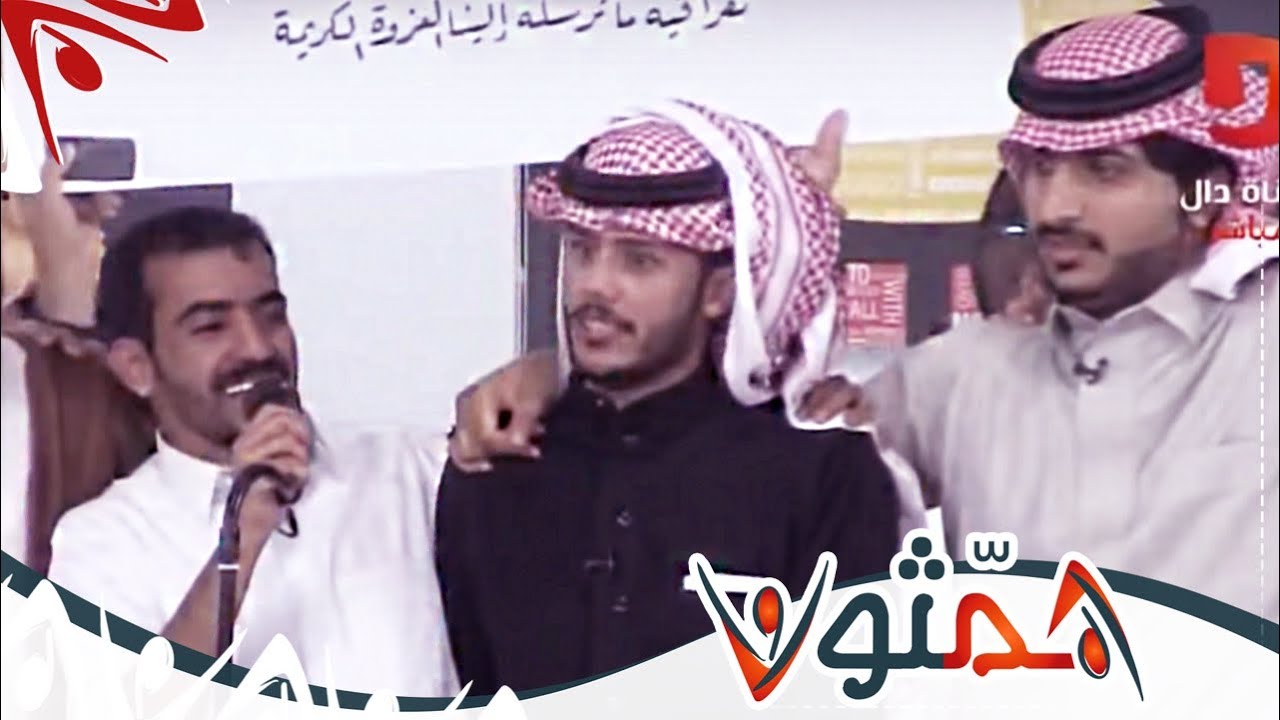 تدشين شيلة 