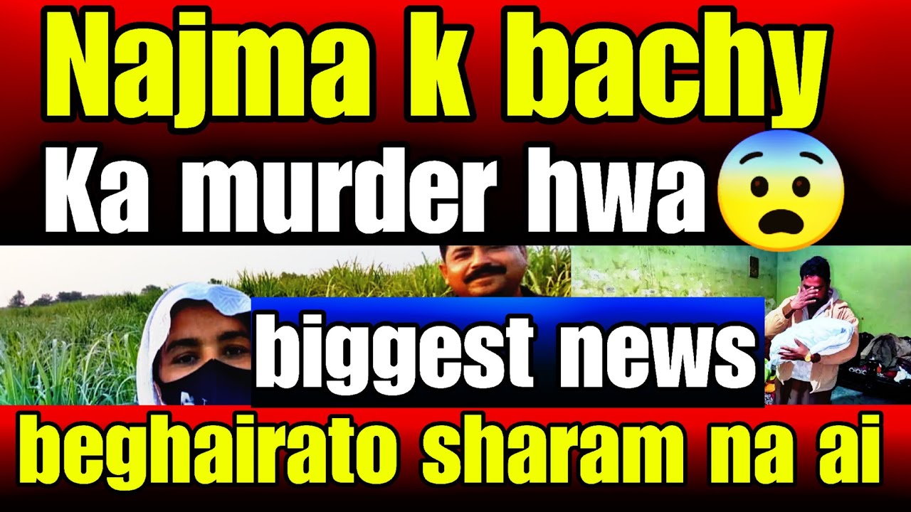 Biggest news- Najma k bachy Ka m∆rder hwa😨- beghairato sharam na ai