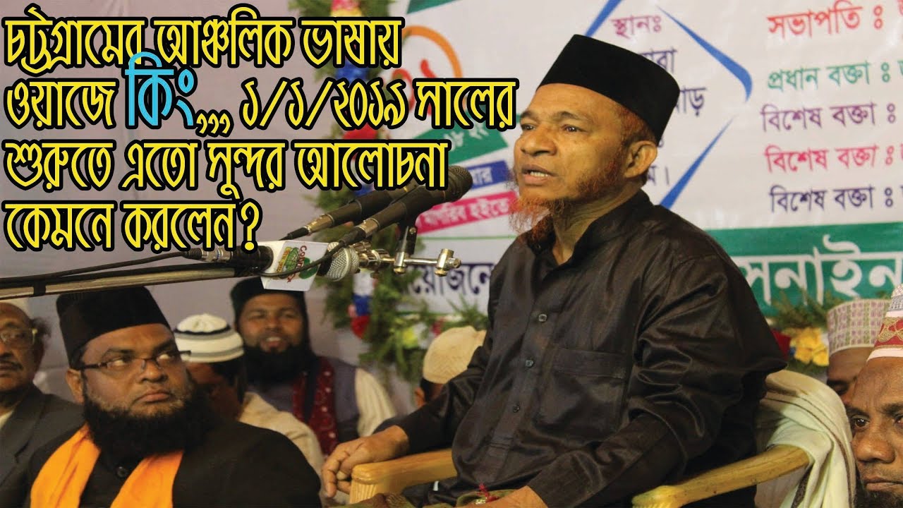 গাউছে পাকের ছোটকালের কারামত। আল্লামা গাজী আবুল কালাম বয়ানী হুজুর (মা: জি: আ:) Mim connect.