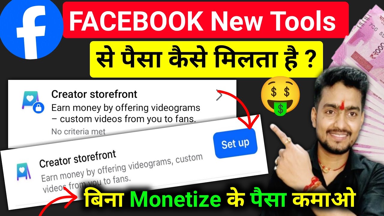 Creator Storefront Facebook | creator storefront i am interested | creator storefront kya hai
