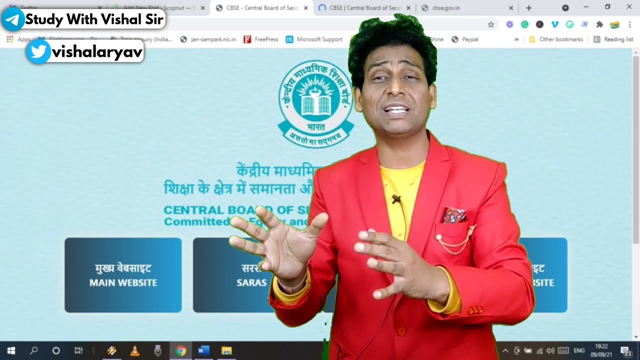 CBSE Latest News, CBSE Term 2 Format News, CBSE Big Happy News 🥳 Vishal Sir