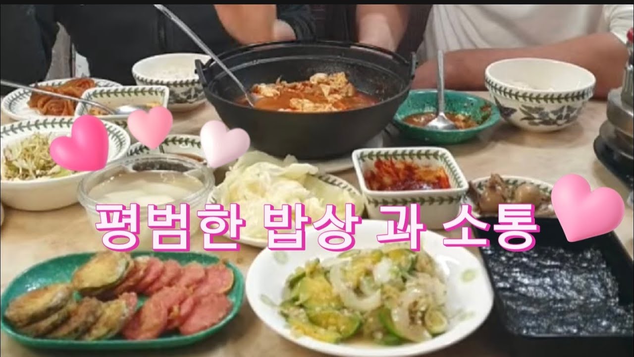 토요일 아침 식사 맛있게 드세요