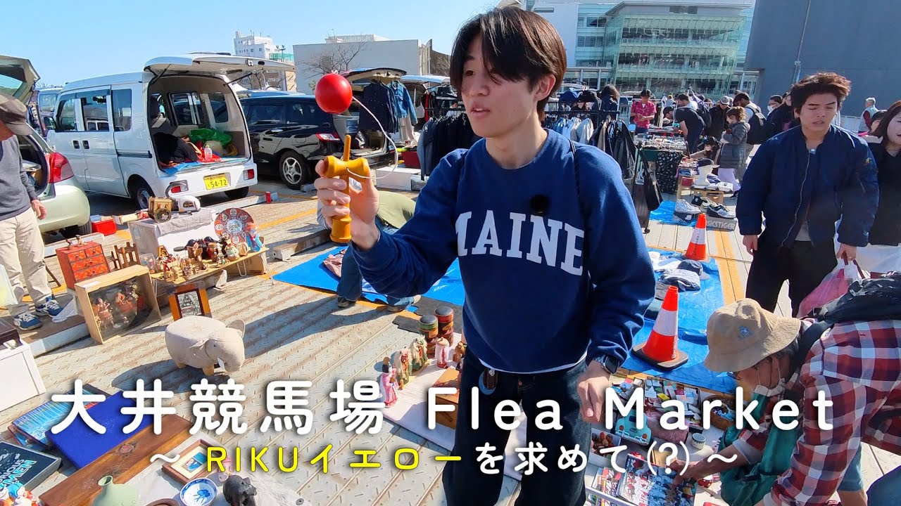 【Vlog】大井競馬場フリーマーケットでNiziUのアリーナツアーに来ていく服をディグろう！！後編【古着】