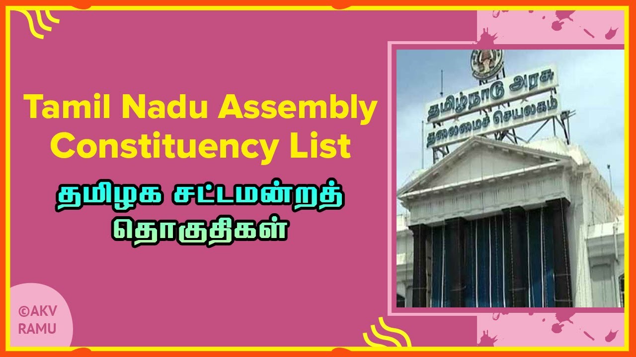 Tamil Nadu Assembly Constituency List District wise TN Legislative Assembly 234  MLA Seats Details