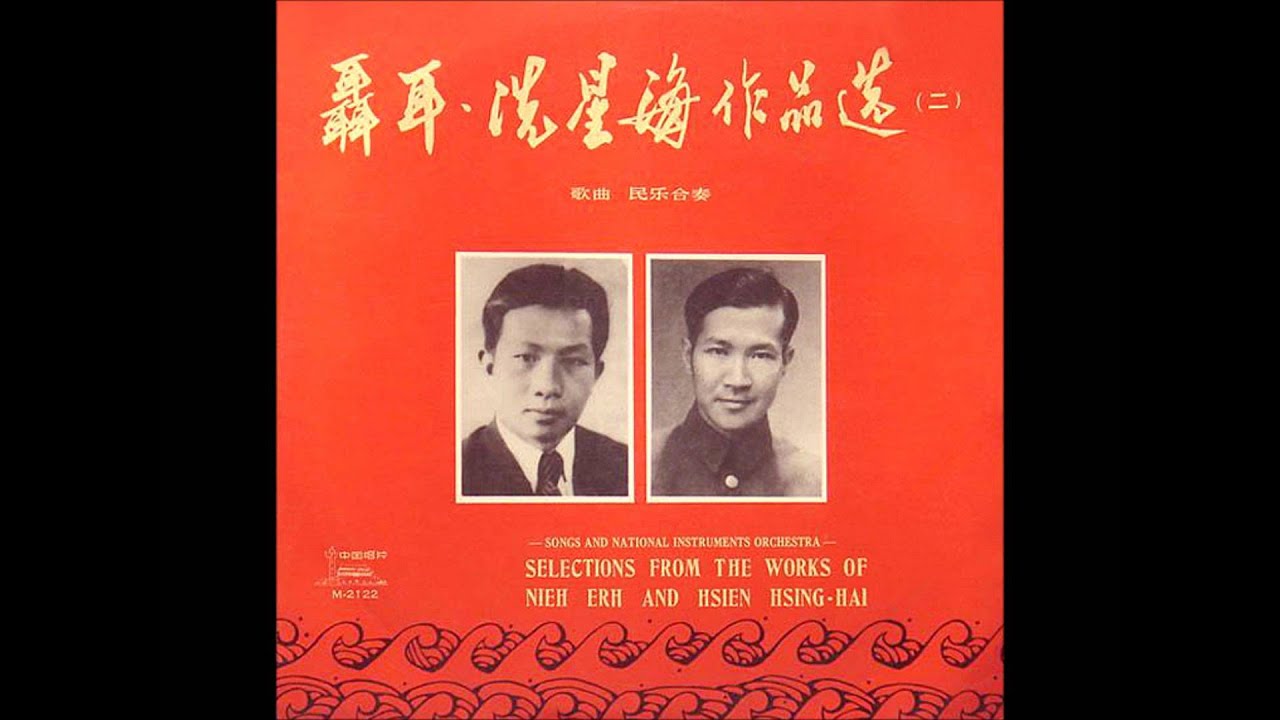 二月里来  余章平