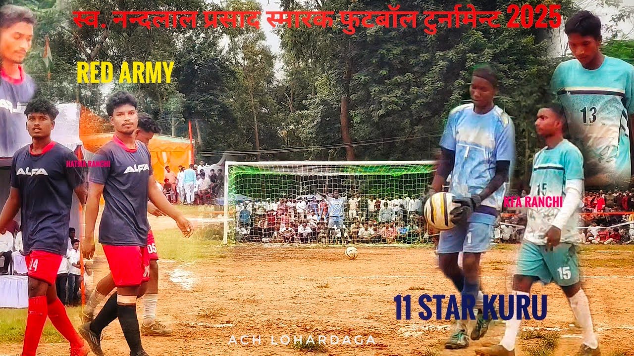 Red army gumla vs 11 Star kuru #aaru #football #lohardaga #jharkhandfc #jharkhand #nagpuri 
